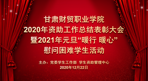 微信截图_20201223100514.png